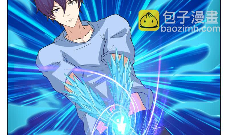 🍲总有神仙想害我 第247话 老司机需要代驾？ 第10页