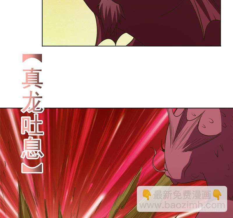 🍲总有神仙想害我 第247话 老司机需要代驾？ 第17页