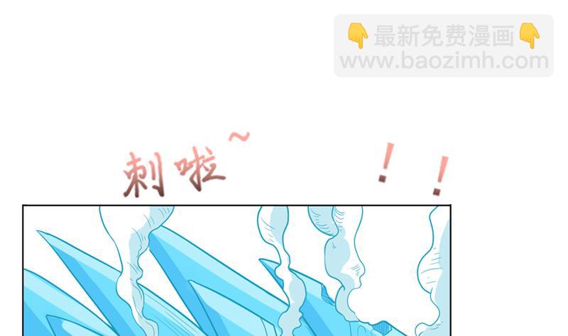 🍲总有神仙想害我 第247话 老司机需要代驾？ 第20页