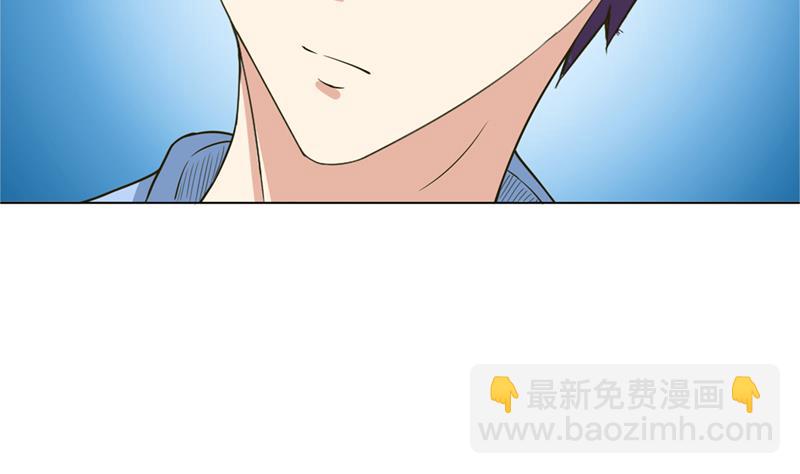 🍲总有神仙想害我 第247话 老司机需要代驾？ 第23页