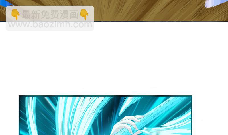 🍲总有神仙想害我 第247话 老司机需要代驾？ 第26页