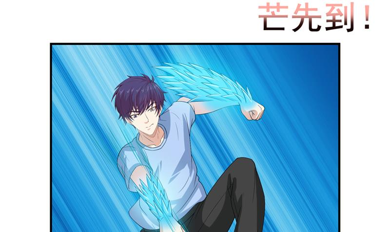 🍲总有神仙想害我 第247话 老司机需要代驾？ 第28页