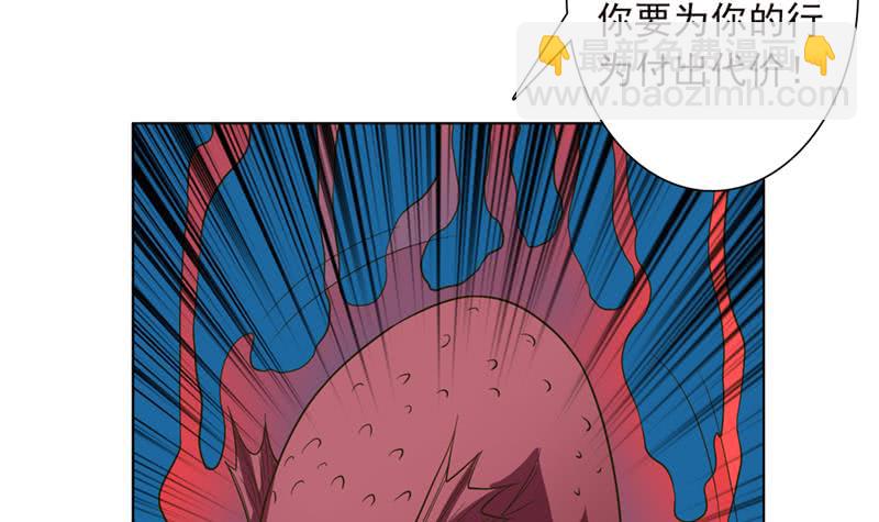 🍲总有神仙想害我 第247话 老司机需要代驾？ 第7页