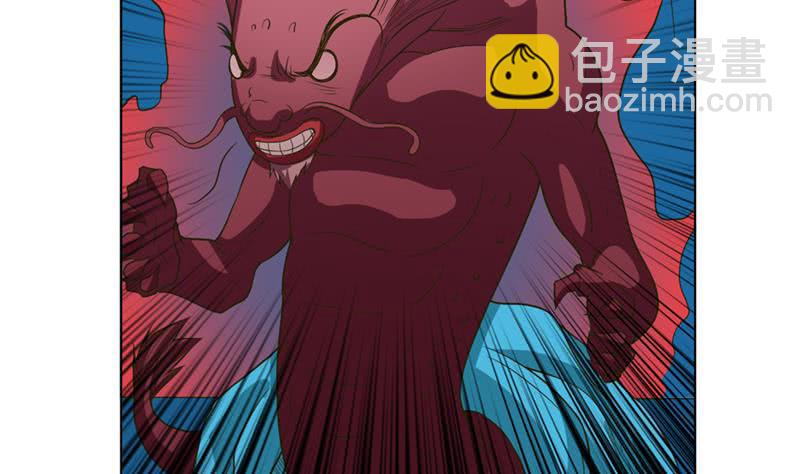 🍲总有神仙想害我 第247话 老司机需要代驾？ 第8页