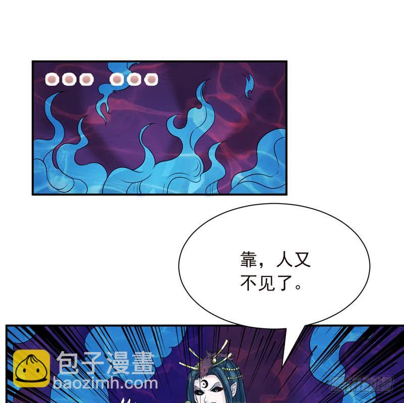 🍲总有神仙想害我 第249话 扎进她怀里 第15页
