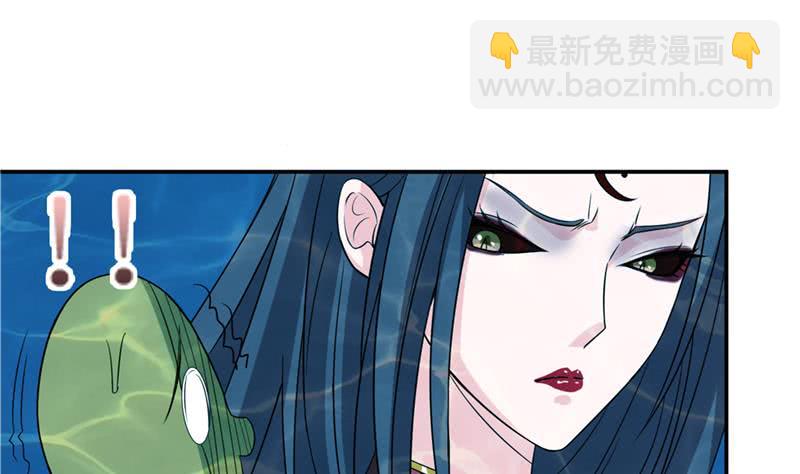 🍲总有神仙想害我 第249话 扎进她怀里 第17页