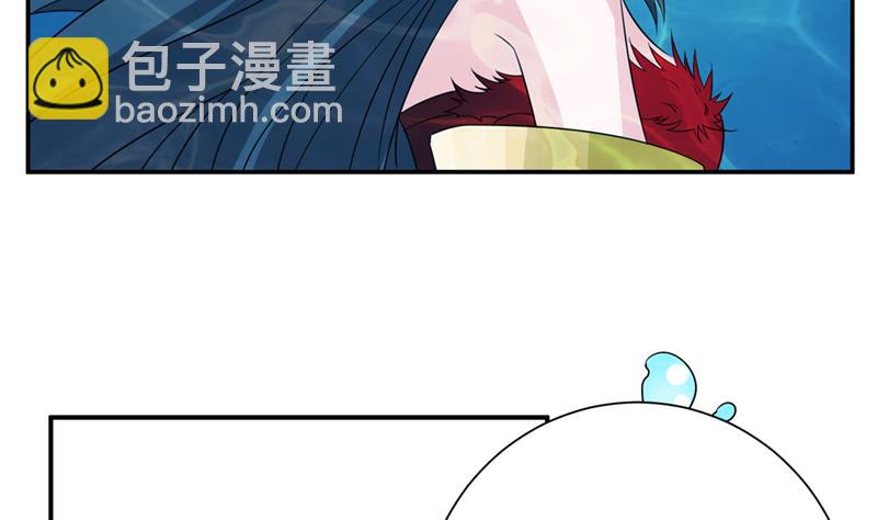 🍲总有神仙想害我 第249话 扎进她怀里 第20页