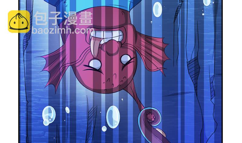 🍲总有神仙想害我 第249话 扎进她怀里 第26页