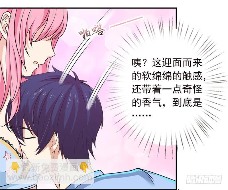 🍲总有神仙想害我 第249话 扎进她怀里 第35页