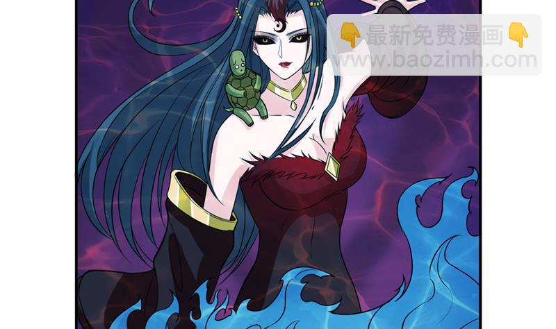 🍲总有神仙想害我 第249话 扎进她怀里 第6页