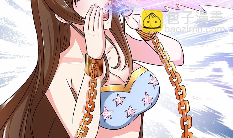 🍲总有神仙想害我 第251话 温柔一点，我怕疼 第10页