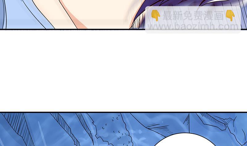 🍲总有神仙想害我 第251话 温柔一点，我怕疼 第17页