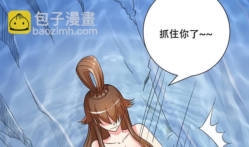 🍲总有神仙想害我 第251话 温柔一点，我怕疼 第18页
