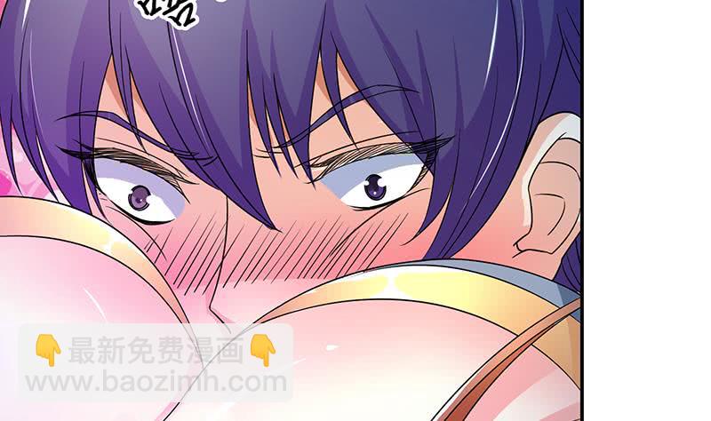 🍲总有神仙想害我 第251话 温柔一点，我怕疼 第21页