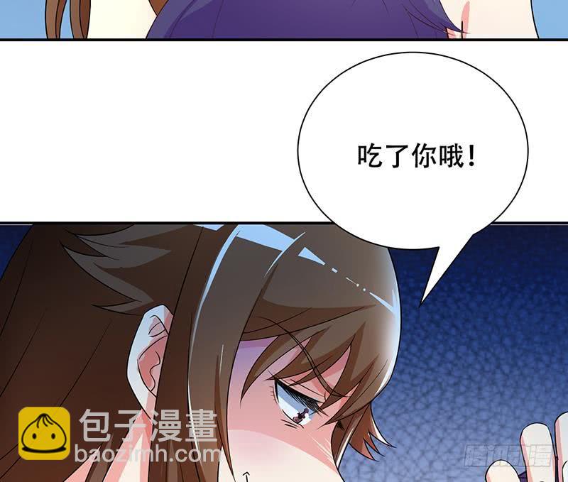 🍲总有神仙想害我 第251话 温柔一点，我怕疼 第24页