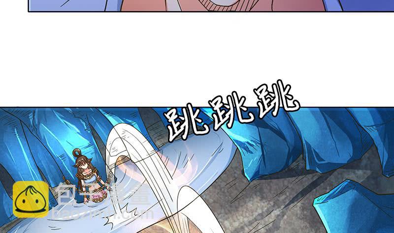 🍲总有神仙想害我 第251话 温柔一点，我怕疼 第35页