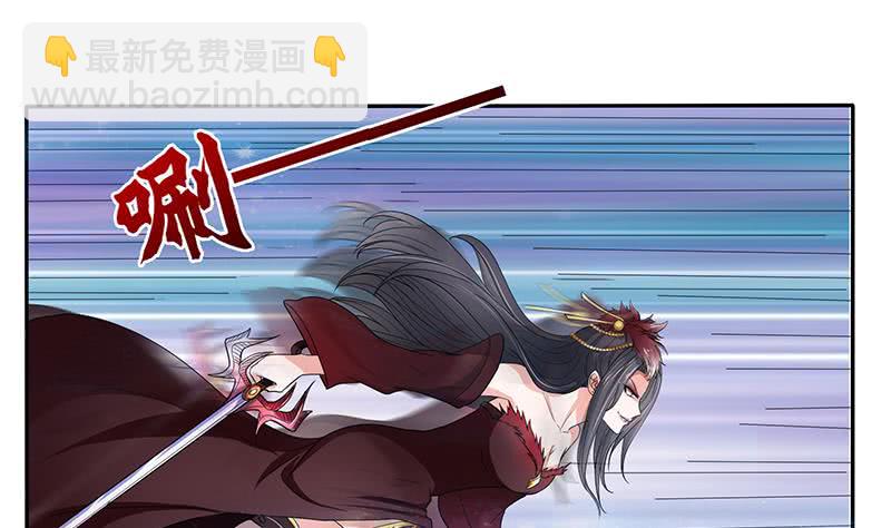 🍲总有神仙想害我 第253话 不要动，让我来 第17页