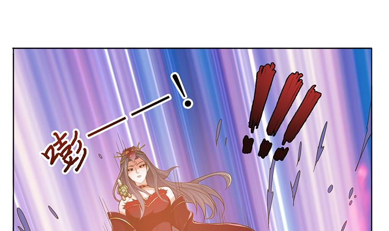 🍲总有神仙想害我 第253话 不要动，让我来 第2页