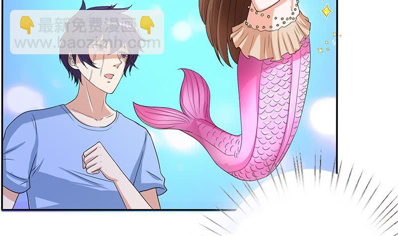 🍲总有神仙想害我 第253话 不要动，让我来 第26页