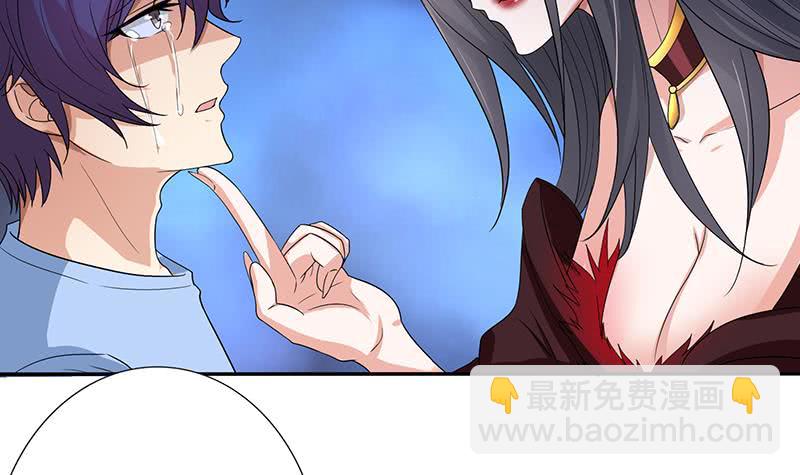 🍲总有神仙想害我 第253话 不要动，让我来 第28页