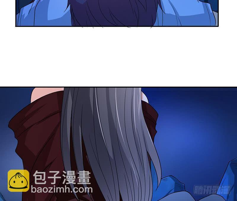 🍲总有神仙想害我 第253话 不要动，让我来 第39页