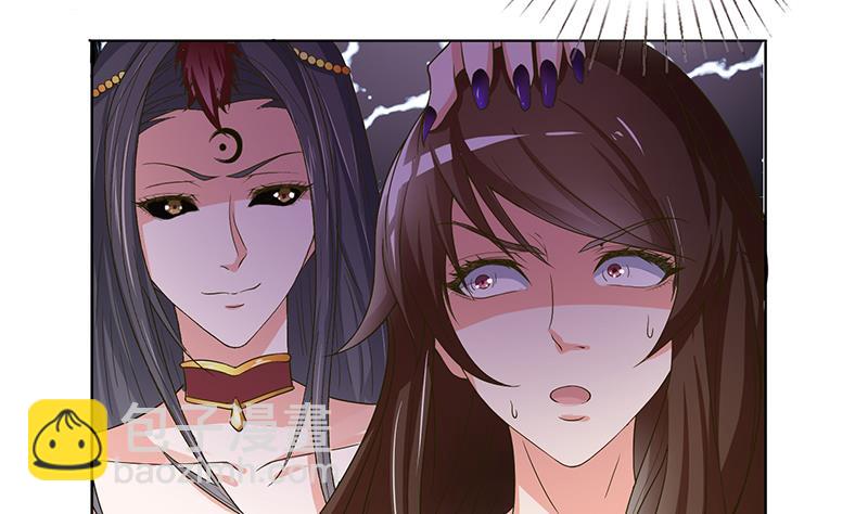 🍲总有神仙想害我 第253话 不要动，让我来 第5页