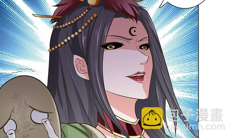 🍲总有神仙想害我 第253话 不要动，让我来 第7页