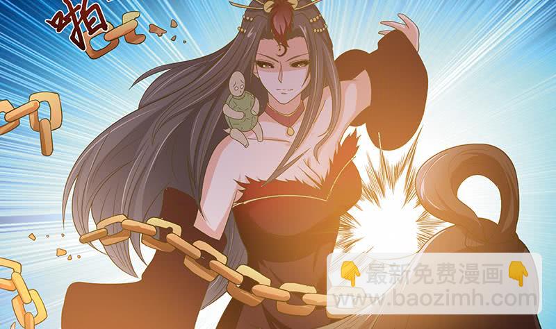 🍲总有神仙想害我 第253话 不要动，让我来 第9页