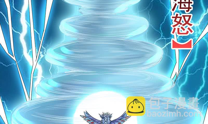 🍲总有神仙想害我 第258话 这凶器属实难顶 第10页