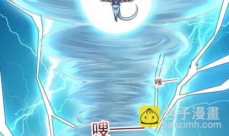 🍲总有神仙想害我 第258话 这凶器属实难顶 第11页