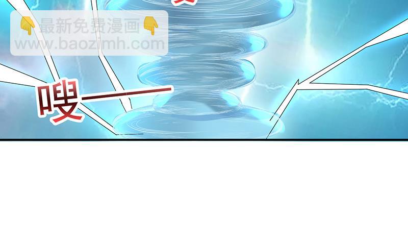 🍲总有神仙想害我 第258话 这凶器属实难顶 第12页