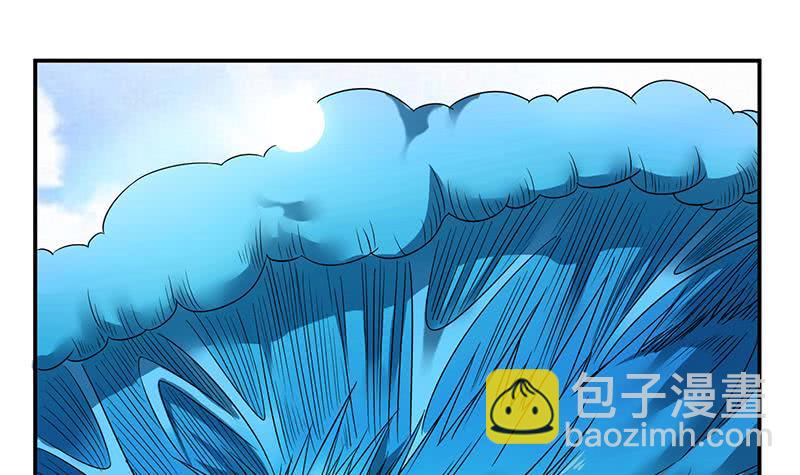 🍲总有神仙想害我 第258话 这凶器属实难顶 第13页