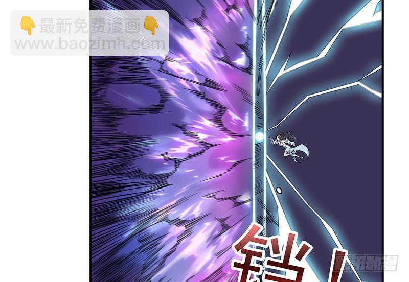 🍲总有神仙想害我 第258话 这凶器属实难顶 第29页