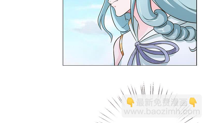 🍲总有神仙想害我 第258话 这凶器属实难顶 第3页