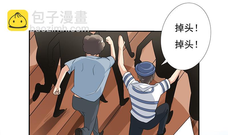 🍲总有神仙想害我 第258话 这凶器属实难顶 第32页