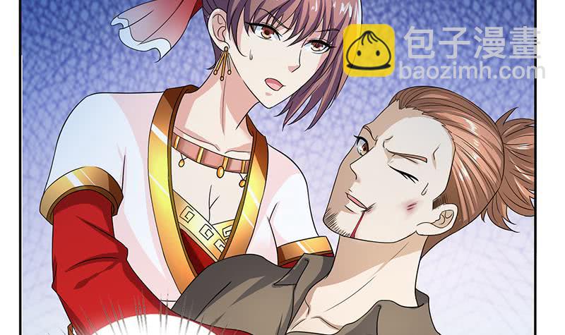 🍲总有神仙想害我 第258话 这凶器属实难顶 第43页