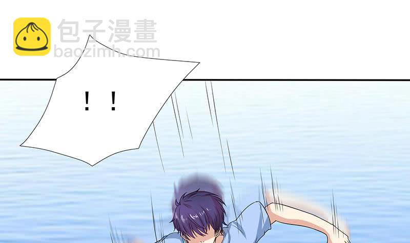 🍲总有神仙想害我 第258话 这凶器属实难顶 第48页