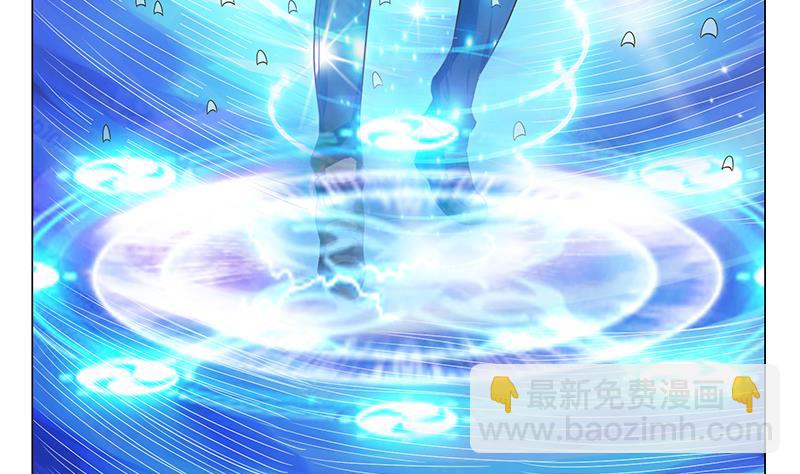 🍲总有神仙想害我 第258话 这凶器属实难顶 第6页
