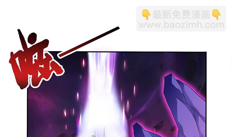 🍲总有神仙想害我 第260话 往哪里跑呢？ 第12页