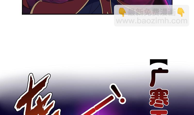 🍲总有神仙想害我 第260话 往哪里跑呢？ 第14页