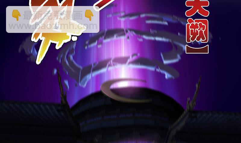🍲总有神仙想害我 第260话 往哪里跑呢？ 第15页