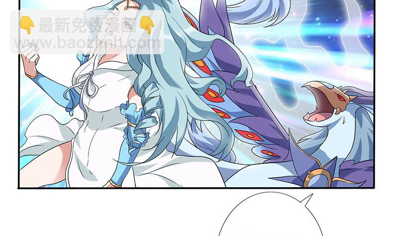 🍲总有神仙想害我 第260话 往哪里跑呢？ 第18页