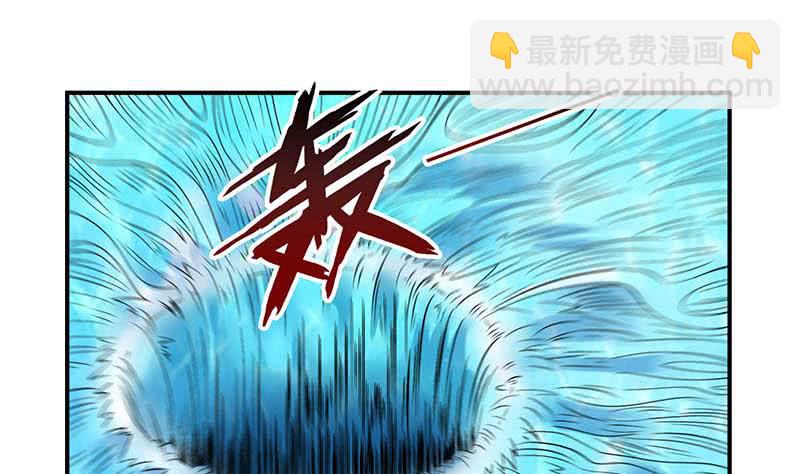 🍲总有神仙想害我 第260话 往哪里跑呢？ 第26页