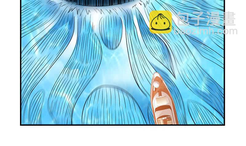 🍲总有神仙想害我 第260话 往哪里跑呢？ 第27页