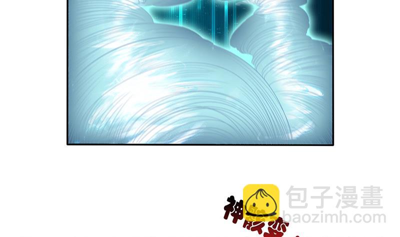 🍲总有神仙想害我 第260话 往哪里跑呢？ 第3页