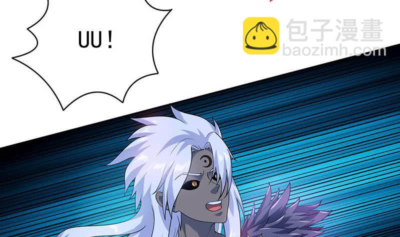 🍲总有神仙想害我 第260话 往哪里跑呢？ 第30页