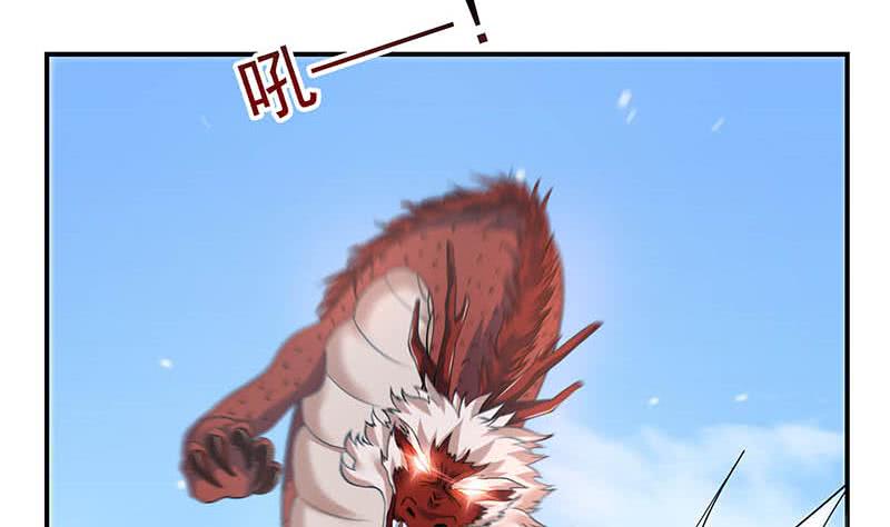 🍲总有神仙想害我 第260话 往哪里跑呢？ 第32页