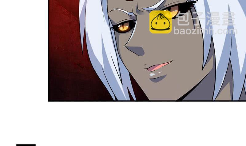 🍲总有神仙想害我 第260话 往哪里跑呢？ 第46页