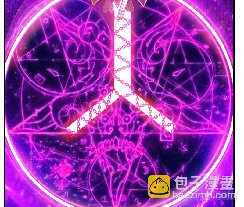 🍲总有神仙想害我 第260话 往哪里跑呢？ 第48页