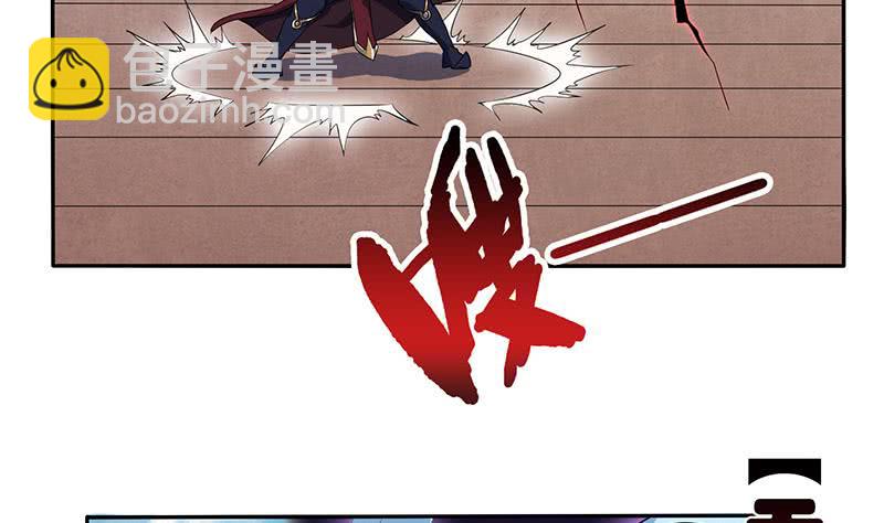 🍲总有神仙想害我 第260话 往哪里跑呢？ 第5页